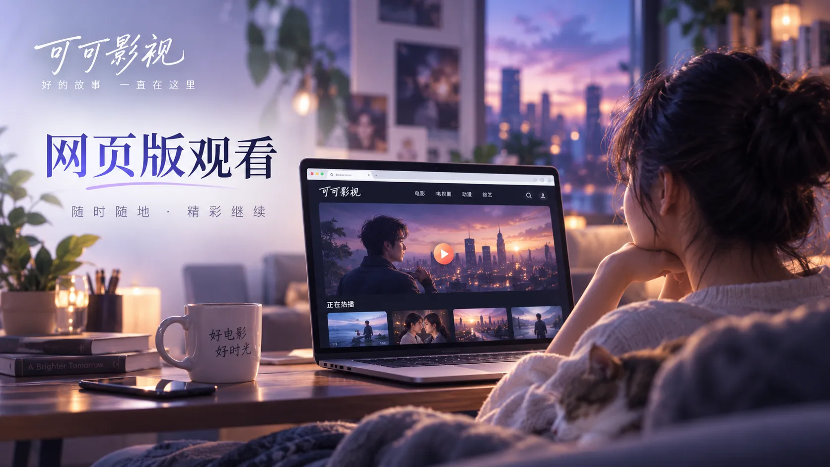 心理剧情电影玻璃回声室内画面