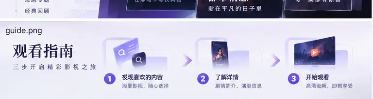 职业纪录片造光的人舞台灯光画面